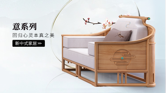 意·澄懷觀(guān)道最新產(chǎn)品